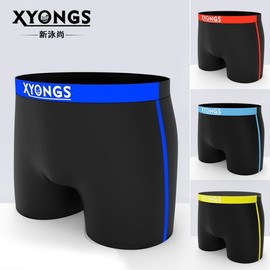 a232 Men's Plus Size Quick-Drying Anti-Embarrassment Beach and Hot Spring Swim Trunks Plus 3XL (65.00 Kg-75.00 Kg/Red 10ea