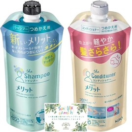 (2-piece refill set) Merit Shampoo Conditioner Refill, 11.5 fl oz (340 ml), Includes KAO Original Tissue