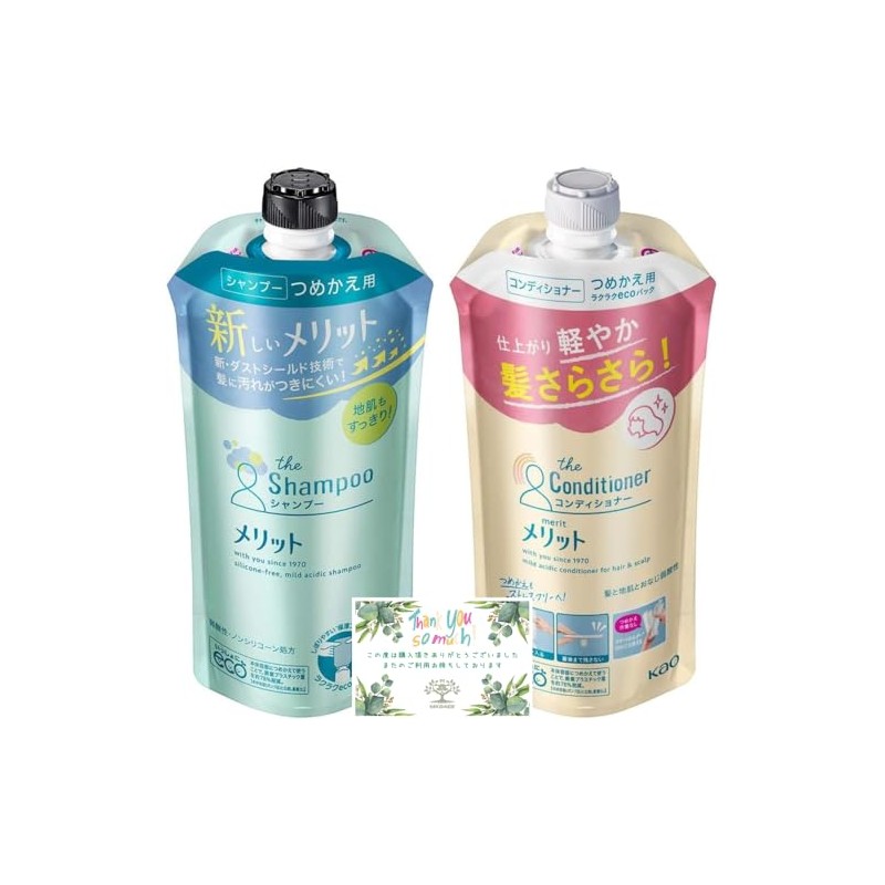 (2-piece refill set) Merit Shampoo Conditioner Refill, 11.5 fl oz