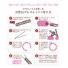 Made in Japan Bracelet Creation and Repair Kit with 10m
