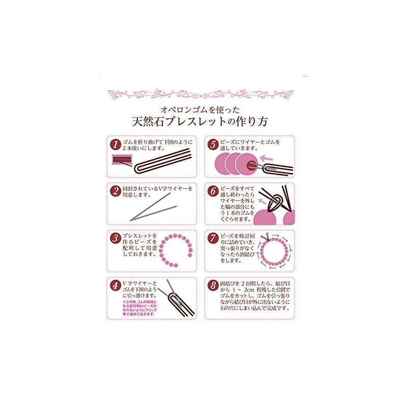 Made in Japan Bracelet Creation and Repair Kit with 10m