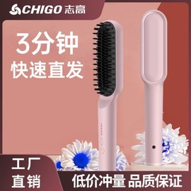 Zhigo Mini Cordless Ionic Hair Straightening and Curling Comb One Size / Green 2ea