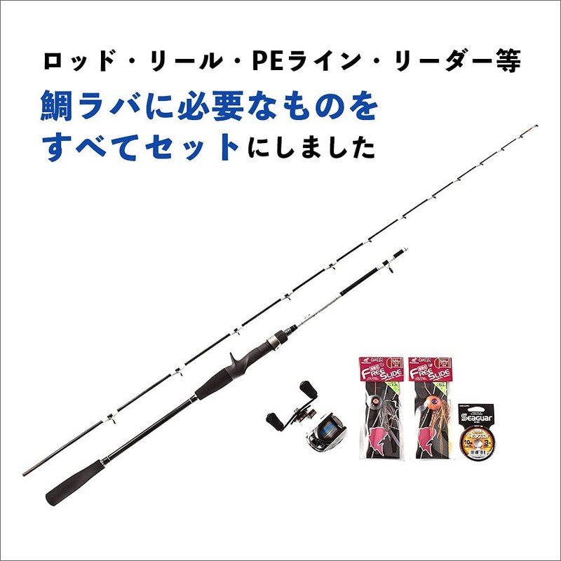 FIVE STAR Sea Bream Fishing Set, Sea Bream Mule, 74.8