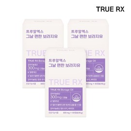 TrueRX 그날 편한 보라지유 60캡슐 x 3박스 Comfortable Day Purple Jujube Oil 60 Capsules x 3 Boxes