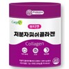 BeautyN Low Molecular Fish Collagen 100 Sticks KS CareN