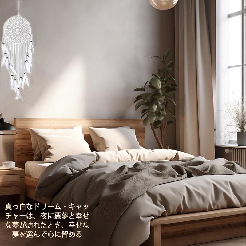 DEWEL Dream Catcher, Scary Dream Catcher, Dream Catcher, Happiness Protection,