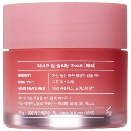 Lip Sleeping Mask Berry