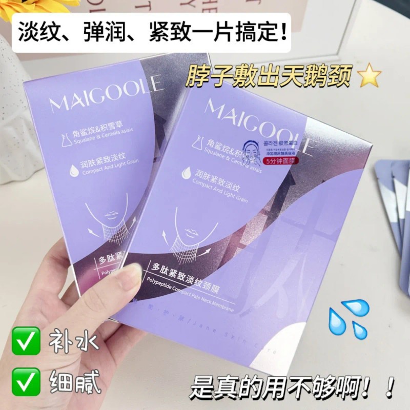Parche Lifting Mascarilla Reafirmante Cuello
