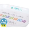 POP Calton Antibacterial Ag+ (1 Bottle)