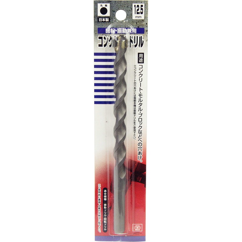 SK11 Concrete Drill (Round Axle) 0.5 inches (12.5 mm)