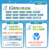 PETONIST Cat Dedicated Lactic Acid Bacteria Supplement, Dental Care, Bad