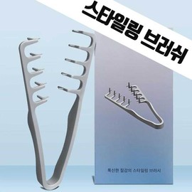 Men's Dry Daily Volume Brush Shadow Hair Comb / 남자 드라이 데일리 볼륨 브러쉬 쉐도우 헤어 빗