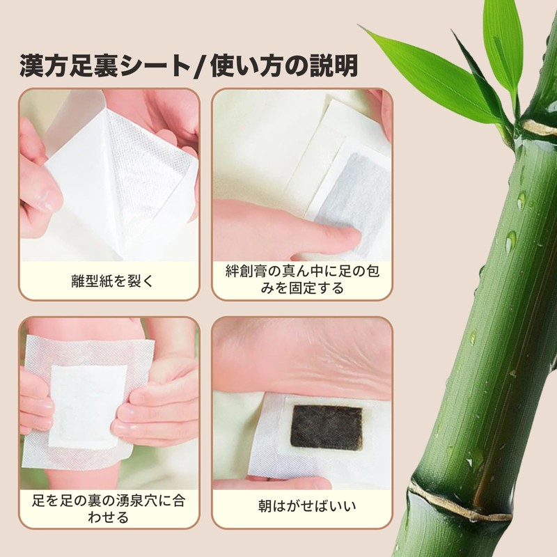 Foot Sheets, No Fire, Moxibustion, 30 Sheets (15 Feets), Foot