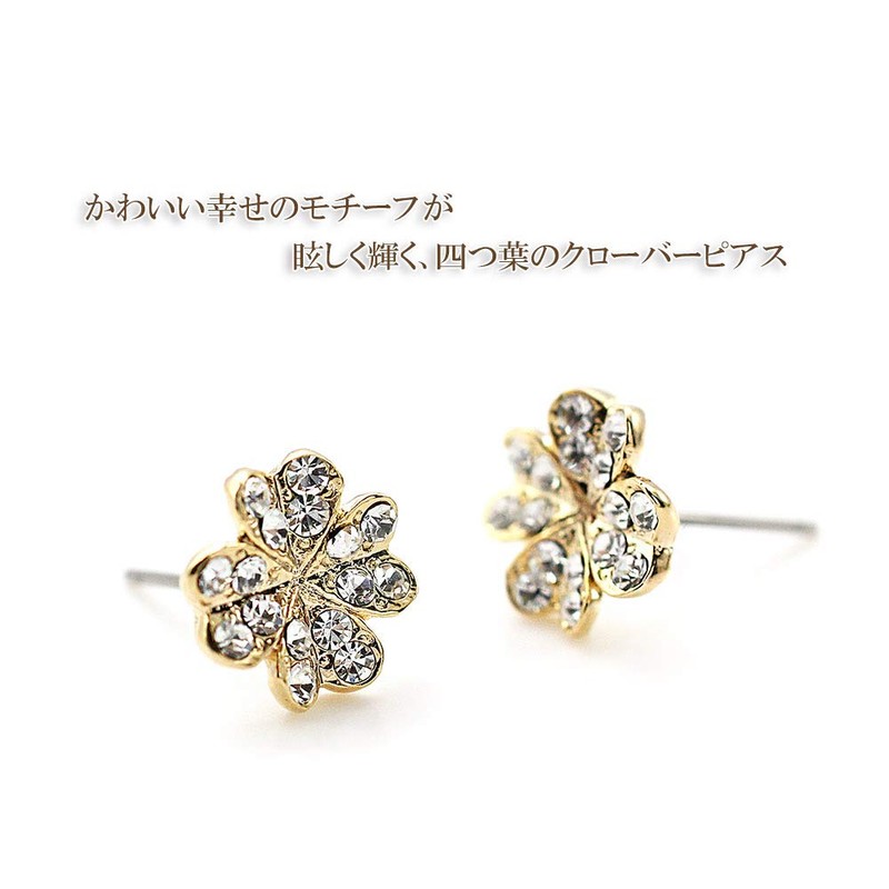 Barzaz Women's Quatrefoil Clover Titanium Post Crystal Earrings, Metal, Crystal