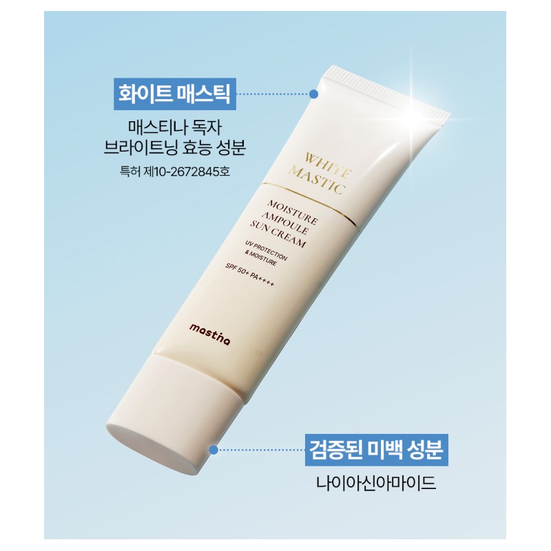Mastina White Mastic Moisture Ampoule Sunscreen SPF50+ ++++, 50ml, 1