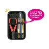 Puramokoujouiinkai plamokojo Plastic Model Tool Pouch EVA (Blue) Hobby Tool