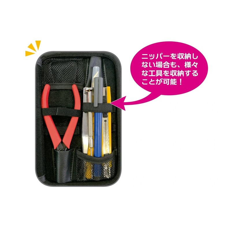 Puramokoujouiinkai plamokojo Plastic Model Tool Pouch EVA (Blue) Hobby Tool