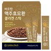 golden hub 60 packs of biotin brewer's yeast collagen pill