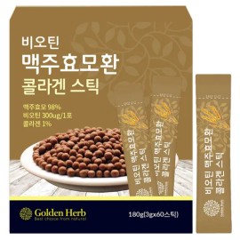 golden hub 60 packs of biotin brewer's yeast collagen pill sticks for 2 months / 2개월분 비오틴 맥주효모 콜라겐 환 스틱 60포