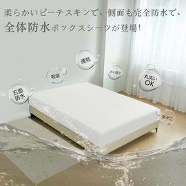 Waterproof Fitted Sheet, Single, Five-sided Waterproof, Nursing Care Sheet, 39.4 x 78.7 x 11.8 inches (100 x 200 x 30 cm), Waterproof Multi Cover, Washable, All Seasons, Waterproof Cover, Incontinence