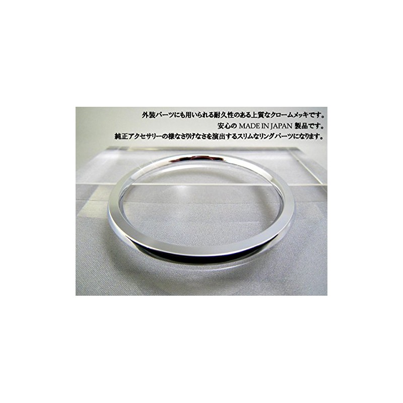 mut- Daihatsu Copen only the A-pillar tweeter ring (chrome)