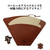 fans. Coffee Filter Case Holder Cafe Cowhide Leather Dripper Leather
