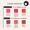 MAQUILLAGE Dramatic Lip Color (Glossy) OR433 Orange Jelly 0.8g |