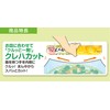Plastic Wrap, Economy Size, Regular 1.2 x 2.0 inches (30 x