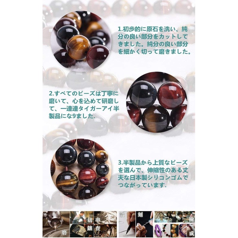 OSHARE JP Tiger Eye Bracelet Strong Money Luck Work Luck