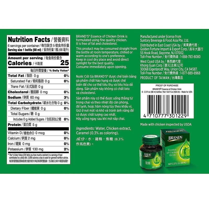 BRAND'S Essence of Chicken Drink 13.8 Oz (Pack of 6