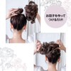 Herbeluemily Bun Wig, Extension, Long Partial Wig, Wave, Elegant, Volume,