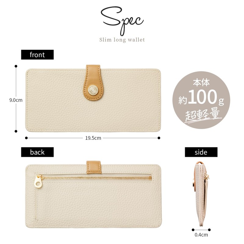 RICKERS Women's Long Wallet, Slim Wallet, beige (taupe)