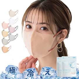 [cici bella] シシベラマスク 立体 冷感マスク 不織布 バイカラー 3d カラーマスク 接触冷感マスク ヘーゼルナッツxオールドローズ