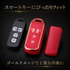 [FRACTAL CREATION] Key Case Key Cover Honda NBOX with Carabiner