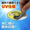 Opening and Closing Caution, Sticker, Cat, Escape Prevention, Entrance Window,