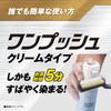 Salon de Pro Push Men's Color (For Gray Hair) 7