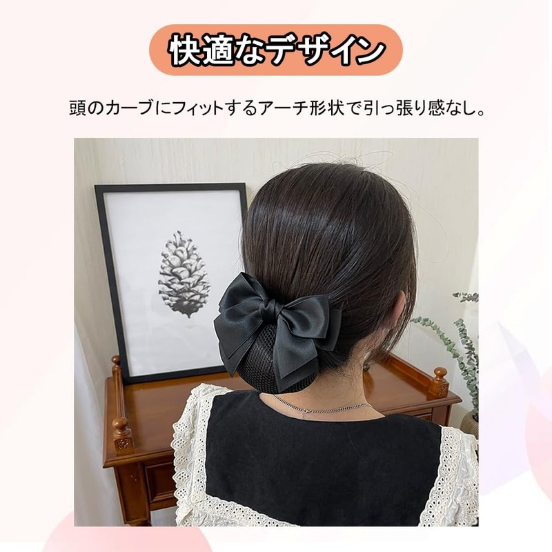 Aquafix Chignon Net, Set of 3, Bun Net, Ribbon, Bowknots,