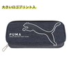 Kutsuwa PM406 Pencil Case, Navy
