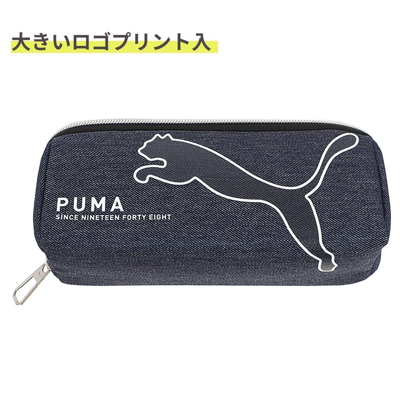 Kutsuwa PM406 Pencil Case, Navy