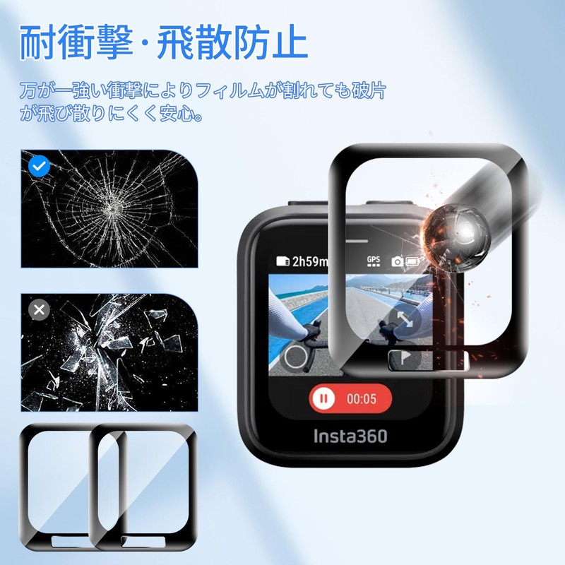 For Insta360 GPS Mapping Remote Control Film, [3 Pieces] for