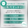 Cleansing Research Soap AHA & Peel, 3.5 oz (100 g),