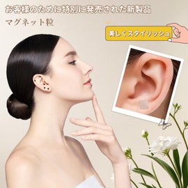 Mosasa Ear Urn Jewelry, 120 Pieces, Includes Tweezers, Ear Urn Seal, Ear Point Seal, Titanium, Ceramic, Clear, Trap Point Seal Only, Jewelry Seal, Ear Point Seal, Jewelry Seal, Jewelry Parts