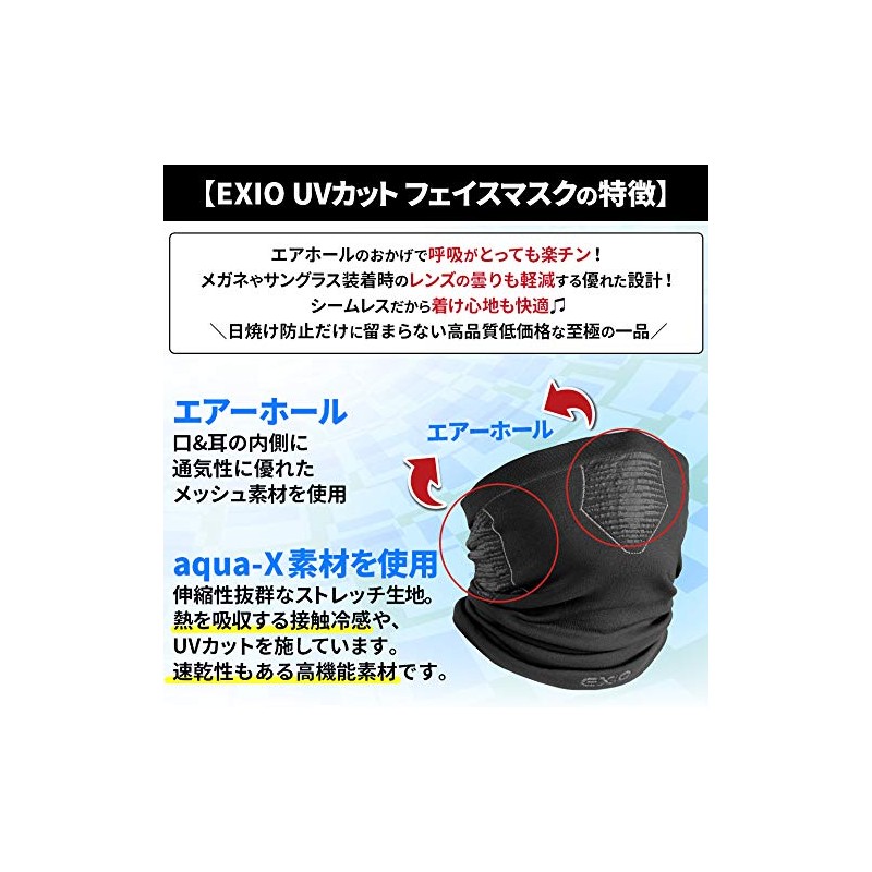 EXIO UV Protection Face Mask, One Size Fits Most, Pink