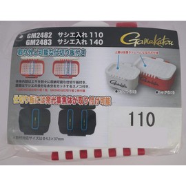 Gamakatsu GM2482 Fishing Bait Box, Sashier Container (Molded) 110 Red