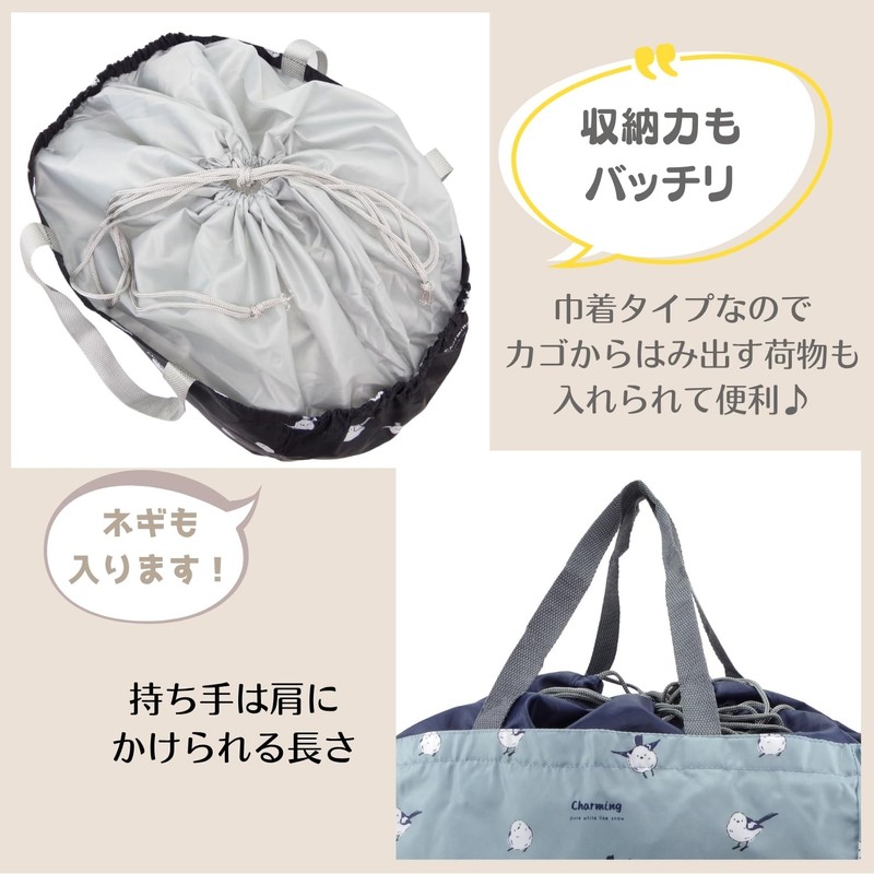 Aness Shopping Bag with Cooler Function Drawstring Type Shopping Bag