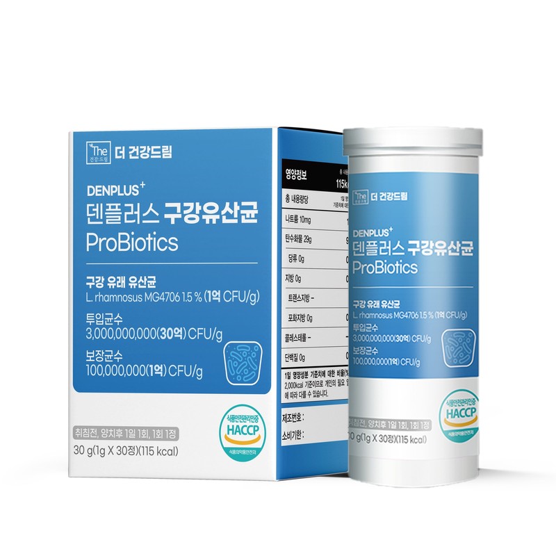 The Health Dream Den Plus Refreshing Chewable Oral Lactobacillus Enteric