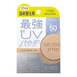 Time Secret Mineral Medicated Pressed Powder Natural Ochre