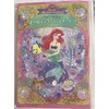 Showa Notebook, Coloring Book Selection, Letter Set, Ariel 345-4570-01