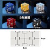 Infinity Cube K1055 Infinity Cube 5 Colors for Stress Anxiety