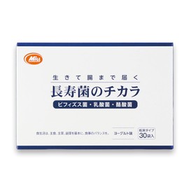ミル総本社 長寿菌のチカラ 酪酸菌 乳酸菌 ビフィズス菌 食物繊維 難消化性デキストリン 粉末サプリメント